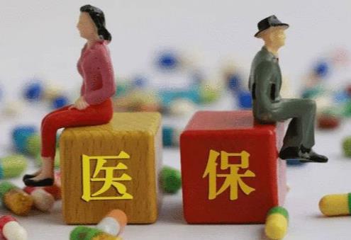 异地住院医保报销比例和本地一样吗?