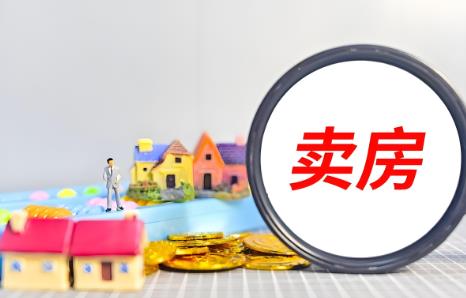 赠与房产再出售新规定2025年