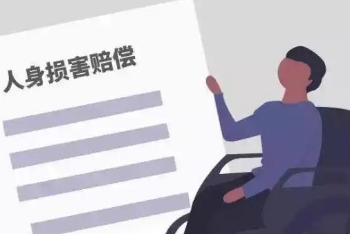 劳务关系人身损害赔偿的法律规定2025年