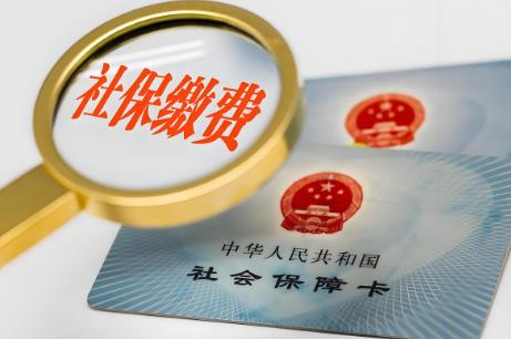 2025年职工社保补缴最新规定