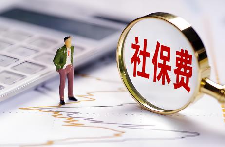 2025年灵活就业人员社保缴费怎么交最划算?
