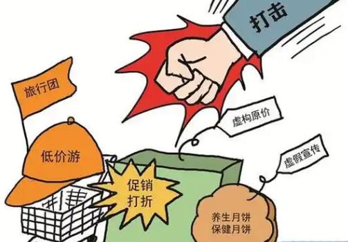 2025年甘肃省消费者权益保护条例修订
