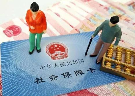职工退休社保补缴新规定2025年