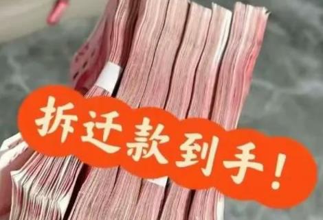 娘家拆迁款女儿能分吗?