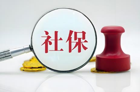 2025年在中国境内就业的外国人参加社会保险暂行办法修订