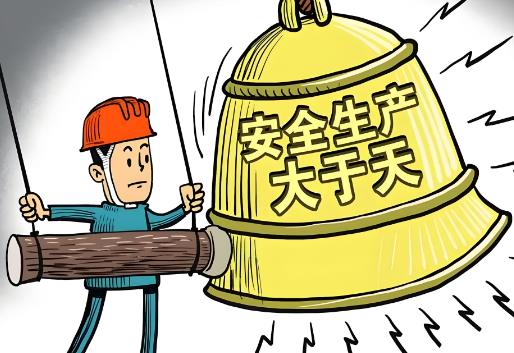 2025年浙江省生产安全事故报告和调查处理规定最新