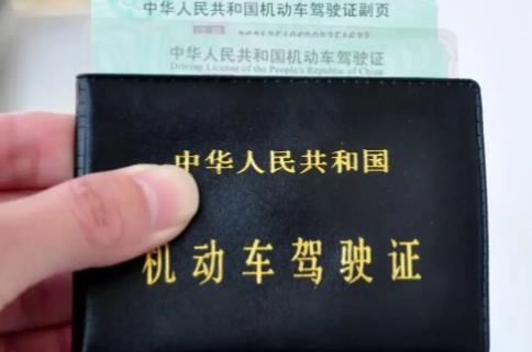 2025年驾驶证遗失补办最新规定