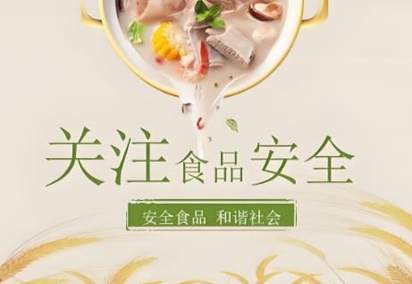 2025年中华人民共和国进出口食品安全管理办法最新