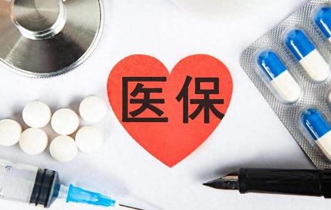 2025年残疾退役军人医疗保障实施办法最新版