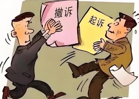 关于行政诉讼撤诉若干问题的规定最新