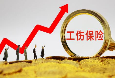 工伤6级赔偿标准2025规定最新