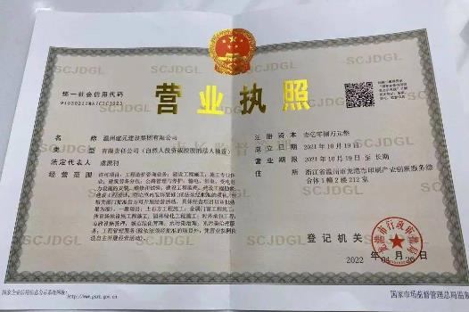 安全生产许可证条例2025最新版