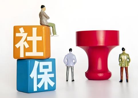 社保缴费新规定2025最新