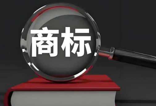 2025年集体商标、证明商标注册和管理规定最新