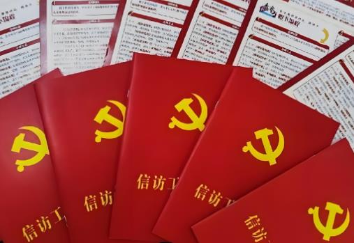 信访工作条例最新2025全文