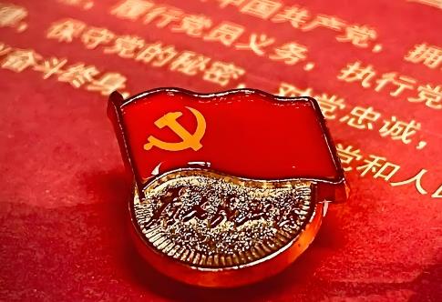 2025年中国共产党党员权利保障条例最新版