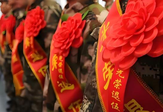 退役军人在企业下岗政策规定2025最新