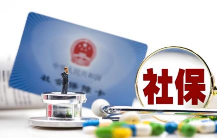 2025年公司不缴纳社保赔偿标准规定最新