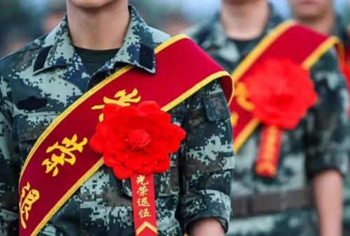 2025年退伍军人安置政策最新规定