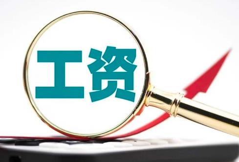 病假期间生活待遇