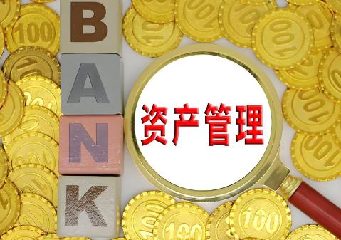 2025年内蒙古自治区行政事业性国有资产管理办法最新