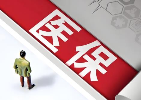 2025年辽宁省医疗保障基金监督管理办法最新