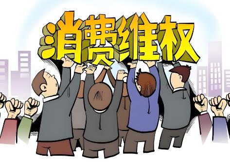 银行保险机构消费者权益保护管理办法2025全文