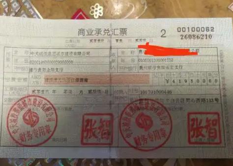 2025年商业汇票承兑、贴现与再贴现管理办法最新