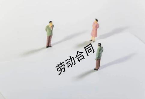 2025年北京市劳动合同规定最新版