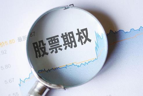 上市公司国有股权监督管理办法2025最新