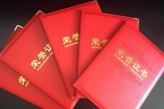 2025年教学成果奖励条例修订