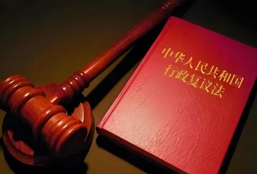 2025年中华人民共和国行政复议法最新版