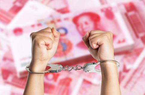 公安机关办理经济犯罪案件的若干规定最新