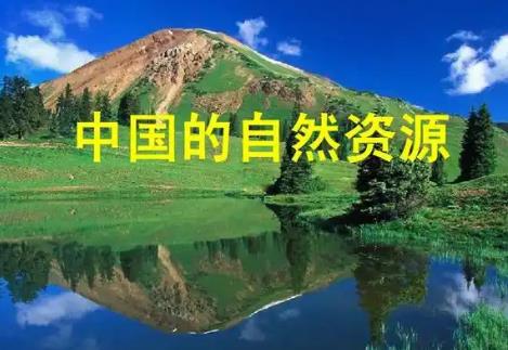 自然资源行政复议规定2025最新