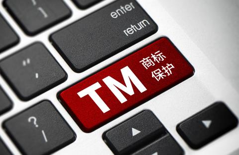 商标