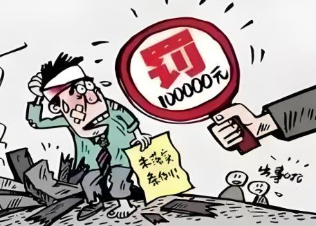 2025年价格违法行为行政处罚规定最新