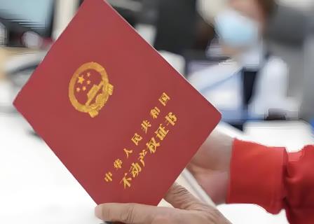 2025年不动产登记资料查询暂行办法最新