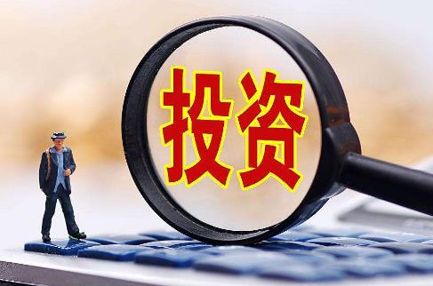 企业投资项目核准和备案管理条例2025最新