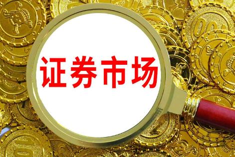 2025年证券发行与承销管理办法最新