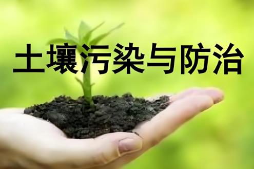 2025年重庆市建设用地土壤污染防治办法最新