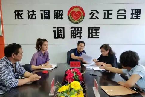 四川省行政调解工作暂行办法最新