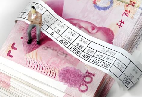 2025年公务员工资表最新标准
