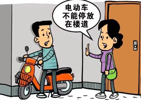 2025年湖州市电动自行车安全管理办法最新