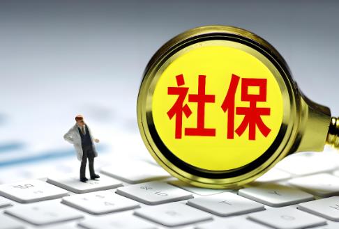 60/70/80后农村灵活就业缴费方案