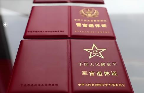 军官退休年龄最新规定2025年