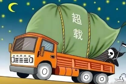江苏省治理公路超限超载运输办法2025最新