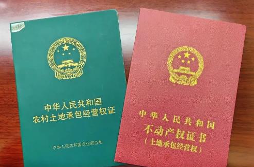 土地使用权摊销年限的最新规定2025