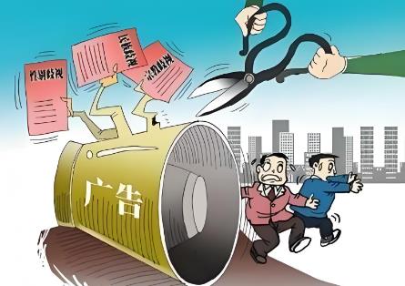 2025年中华人民共和国广告法最新版