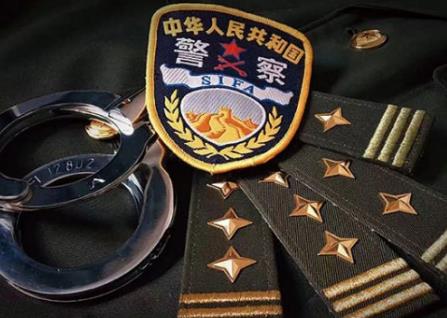 中华人民共和国人民警察警衔条例2025最新版