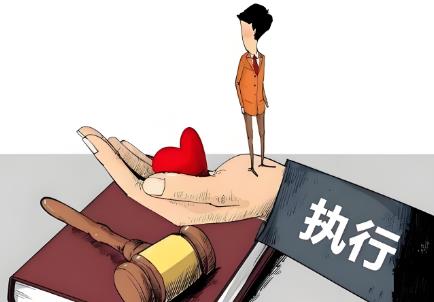 关于严格执行案件审理期限制度的若干规定最新